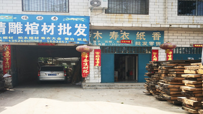 洛陽伊川個人出租戶-吉遠冰棺客戶案例