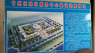 甘肅張掖殯儀館-吉遠冰棺（太平間專用設備）客戶案例